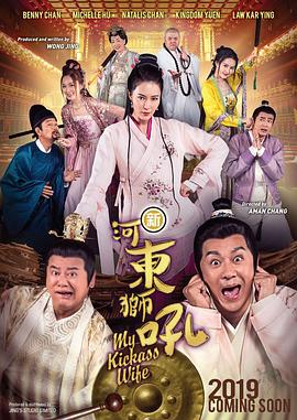小樱被鸣人扒开腿狂